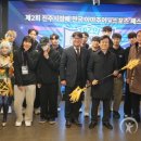 진주 아마추어 e-스포츠대회 이미지