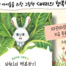 벼리나무