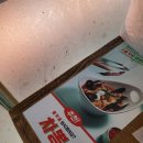 니뽕내뽕안양1번가점 이미지