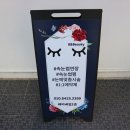 유앤뷰티 이미지