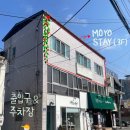 대구세명학교 | 대구 브라이덜샤워 에어비앤비 추천