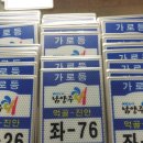 건설광고기획 이미지