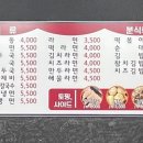 간이역2호점 이미지