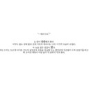 피그렛 이미지