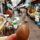 보리당 - 중구 우현로49번길 9 | 보리당