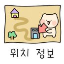 무주천마레저 이미지