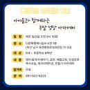 (주)태극에너지 이미지