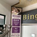 제이아로마