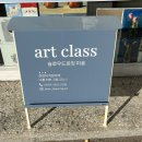 슬로우드로잉미술교습소
