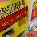 은성오락실 이미지