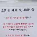 하마식당 이미지