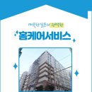 영타운 이미지