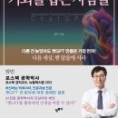 (주)신지소프트 이미지