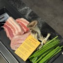 정관어린이도서관 | 정관 고기 맛집 인생식당 방문 후기