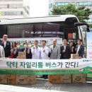 웰푸드코리아 이미지