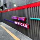 컴인워시HD고양화정점 이미지