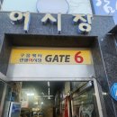 윤미네식당 이미지