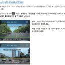 승현정보통신 - 안산시 상록구 건건로 66 | 프리미엄 블랙박스, VISION A.I. 블랙박스, 아이나비 QXD1 안전 운행 기능 및 ADAS 기능 사용 후기!!🤩