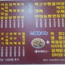 동화루 - 북구 사상로 577 | 동화루
