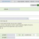 건명에듀파인 네이버블로그