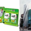 광동메디칼 이미지