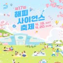 해피과학 뉴스쉐어