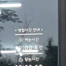 신가곰탕 이미지