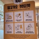 리딩쿡 창의푸드놀이 | [파주 운정]운정 스타필드 빌리지 오픈!반려견 동반 OK🐶 아이들 천국👶 운정 스타필드 빌리지 솔직 방문기