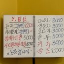 정여사돈까스 이미지