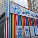 스위밍차일드 첨단점 이미지