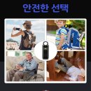 세이프토피아