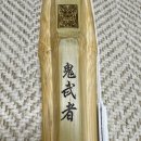 죽도상사 이미지