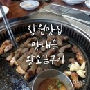 팔룡동252 이미지