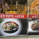 하우돈푸드 네이버블로그