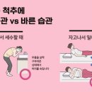 문성한의원 이미지