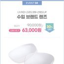 다비치안경 청라점 네이버블로그