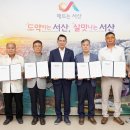서산시교통약자이동지원센터 | 서산시, 교통약자 이동 편의 강화 ‘해누리 택시’본격 운행