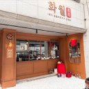 화월식당 이미지