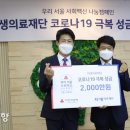 우리의료재단 이미지