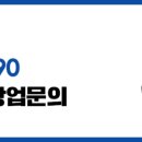 강화셀프세탁 이미지