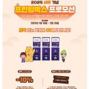 NIC PC방 호계점 | 울산 삼산 아트박스에서 증명사진 인화 가능한 프린팅 박스 이용 후기(이용방법, 위치 찾기)