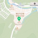 팔팔장(88장) 네이버블로그