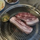 수미흑돈 이미지