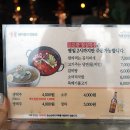 보령냉면갈비 - 보령시 봉황로 48 | 보령냉면갈비