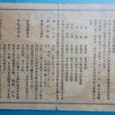 복권나라 이미지