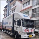 이사형 | 구미포장이사 만족스러웠던 이용 후기