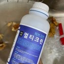 더크린세상 이미지