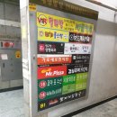 범계게임천국 이미지