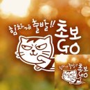 C0145 쇼핑하우