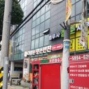 지곡4길 24, (지현동) | 충주고압세척 전문업체에 우수관 작업 맡긴 후기